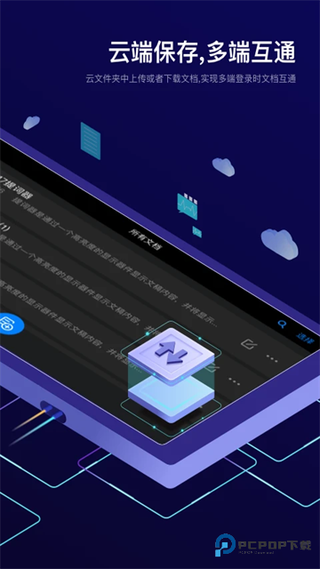 Teleprompter提词器安卓版