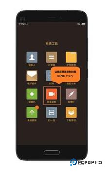 小米屏幕录制2026最新版1.2.2最新版