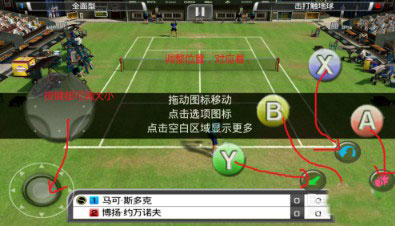 虚拟游戏键盘手机版