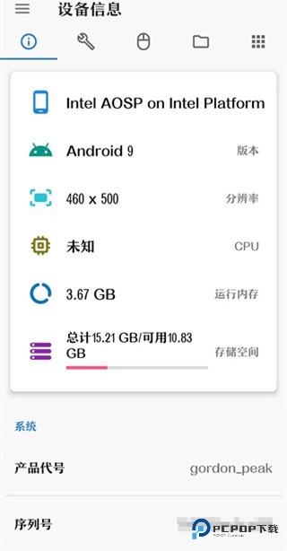 甲壳虫adb助手老版本