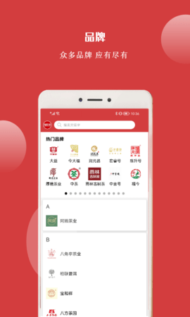 找找茶最新版1.6.30最新版