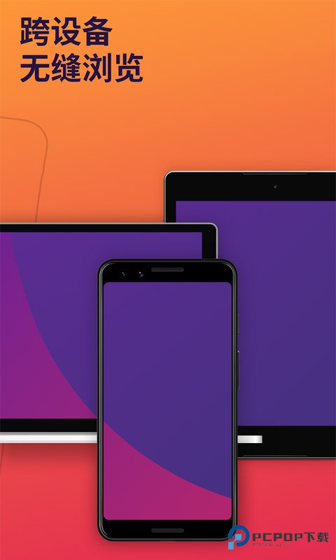 firefox浏览器手机版