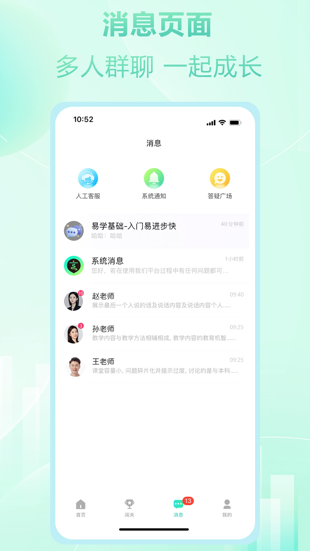 最东玄官方版3.30最新版