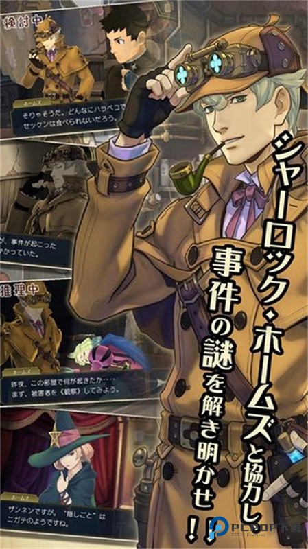 大逆转裁判2移植版