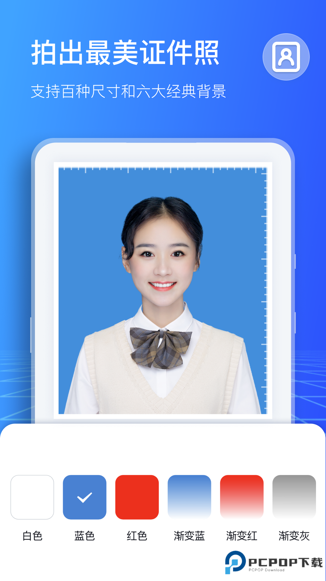 扫描计数王安卓版