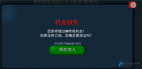 卡车模拟器终极版