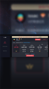 switch蛋蛋模拟器