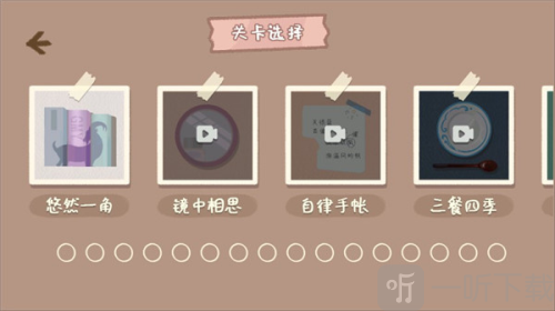 小小收纳师最新版