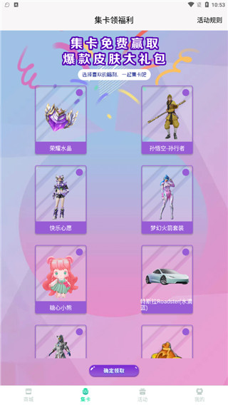 迷你之家免广告版