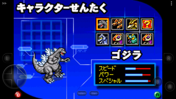 哥斯拉怪兽大乱斗