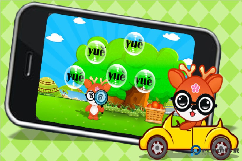 儿童学拼音字母