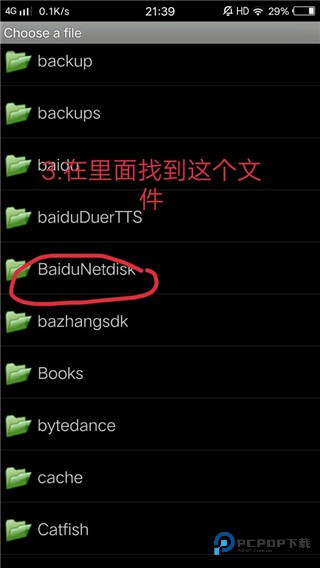 虚拟游戏键盘6.2.5