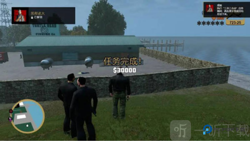 侠盗猎车手3十周年纪念版