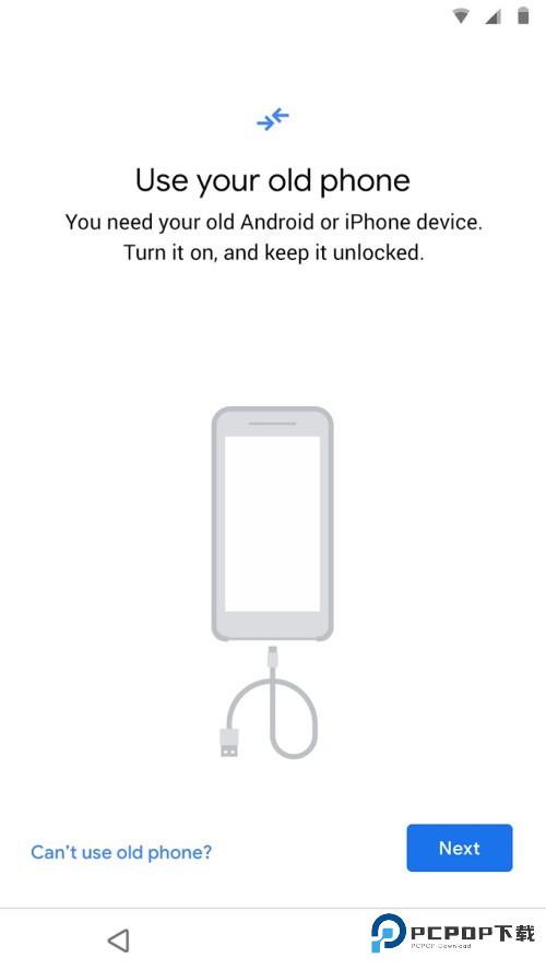 谷歌数据恢复工具安卓版最新下载