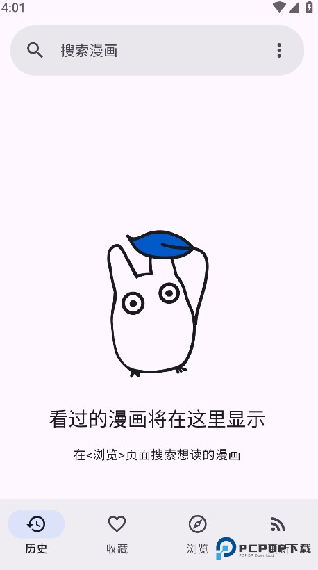 kotatsu中文版免费