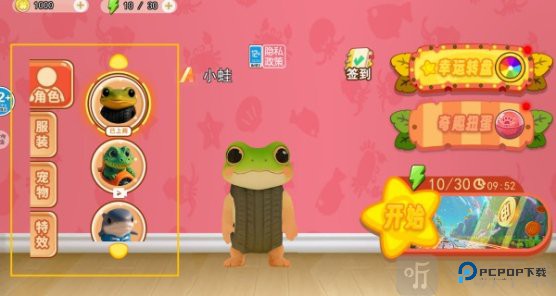 山海经跑酷派对