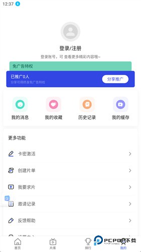 鲨鱼视频下载直装