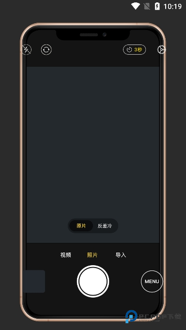 fomz复古相机App