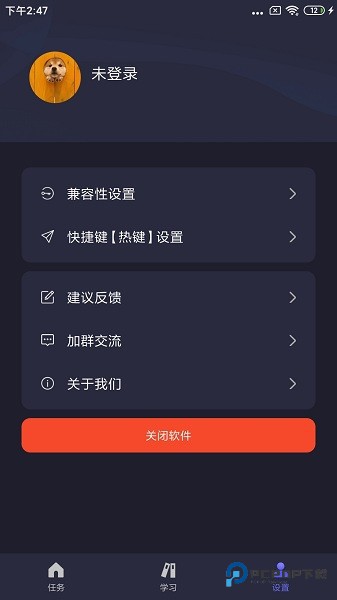 自动精灵点击器