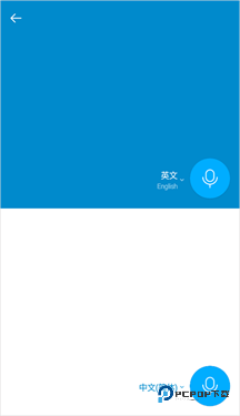 papago中韩翻译器