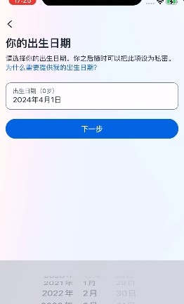 Facebook安卓版app官网正版下载-Facebook安卓版app中文版国内版2025最新版下载