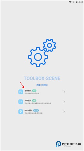 scene5专业版下载直装