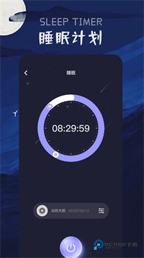 花间FM免费广播剧下载v1.0
