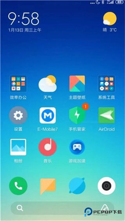 AirMirror手机版app使用方式-4