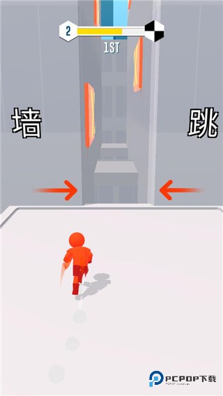 跑酷比赛自由跑