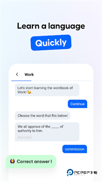 HiTranslate翻译器