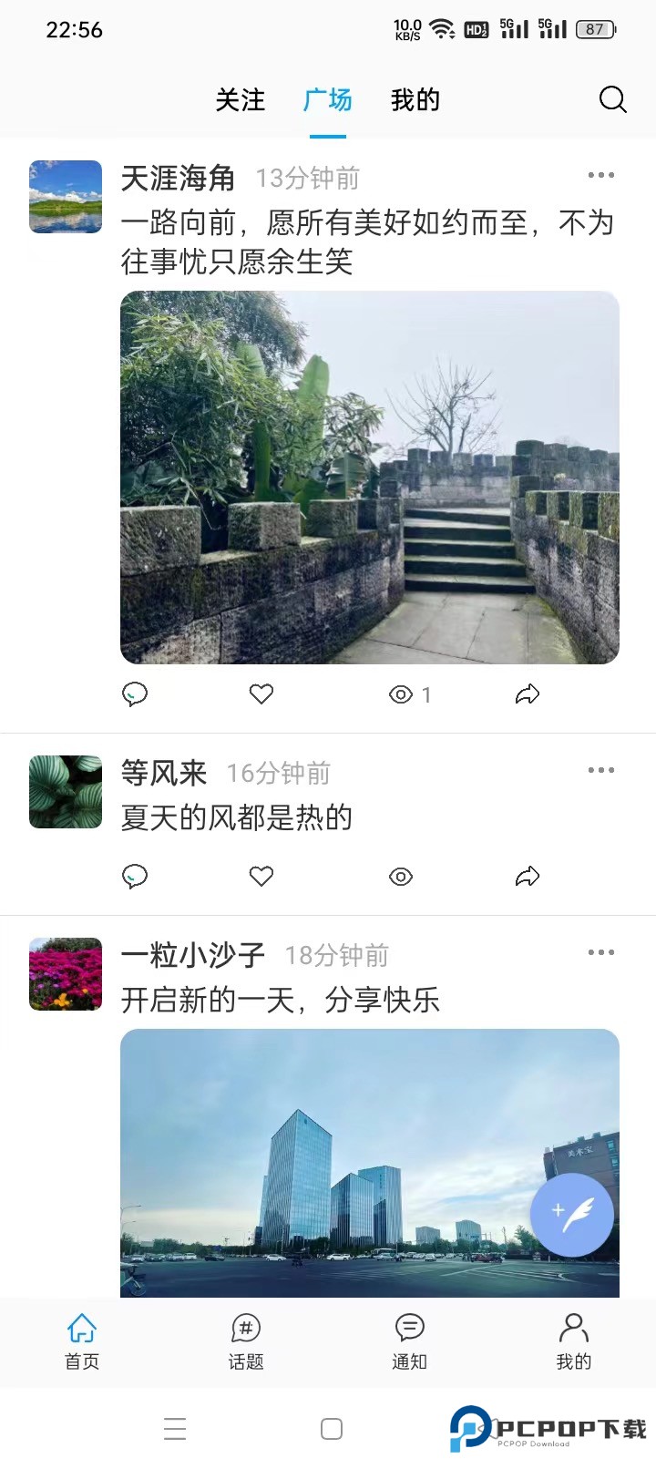 西瓜抖文官方版2.0.0最新版