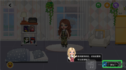 优雅时光最新版