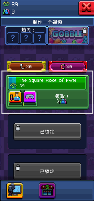 主播模拟器中文版