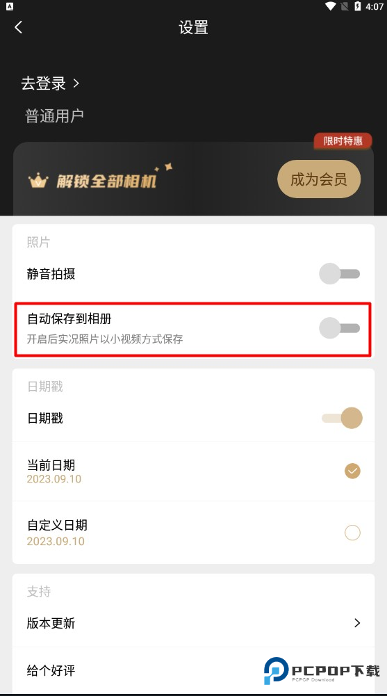 Remo复古相机使用方式4
