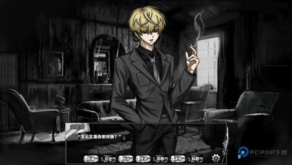 啮齿动物44号观察记录游戏