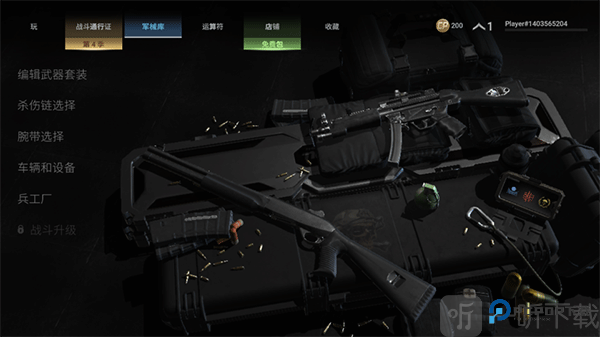 战斗大师中文版