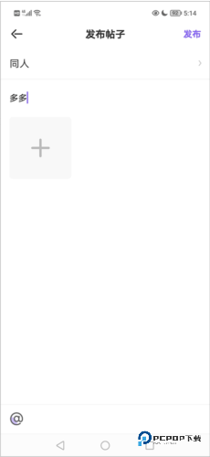 叭哒漫画在线观看