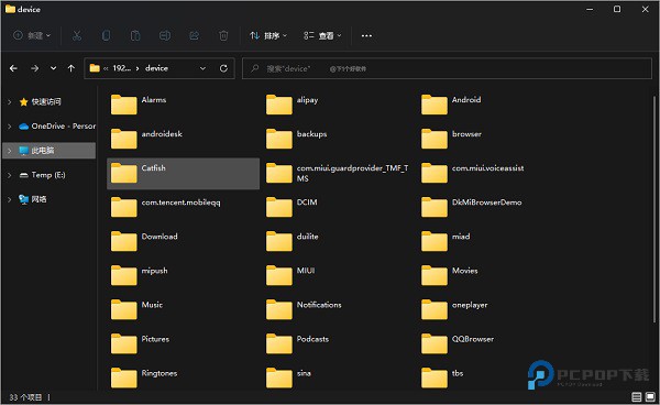 CX文件管理器高级解锁版