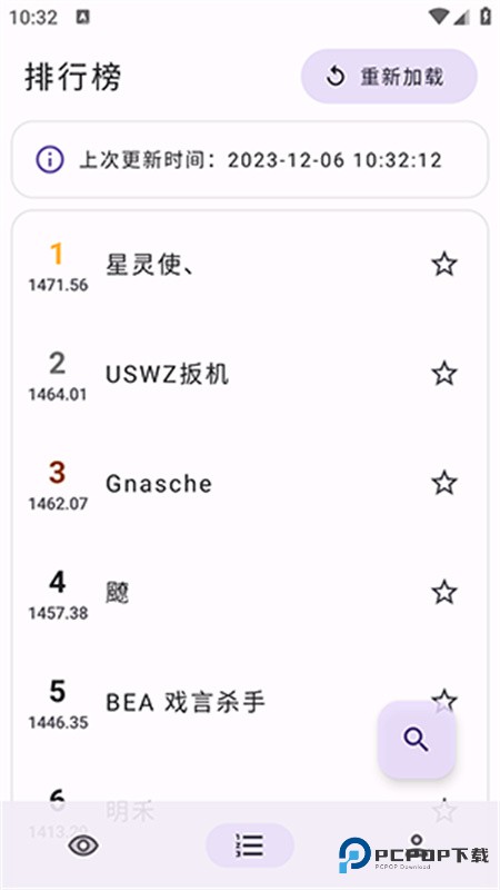 游戏王萌卡平台