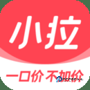 小拉出行app