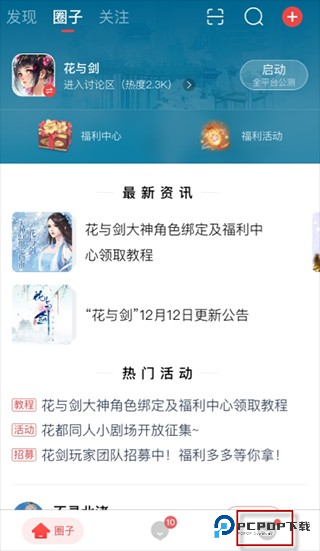 网易大神下载直装