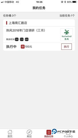 大人来也安卓版3.9.31最新版