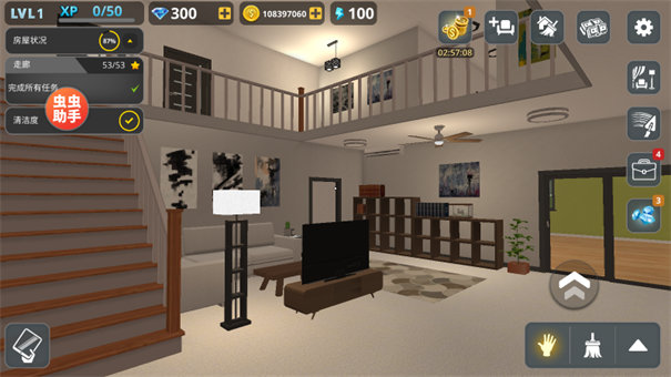 房产达人中文版