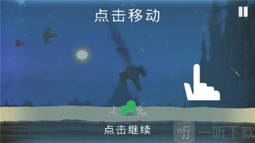 火柴人传奇中文版