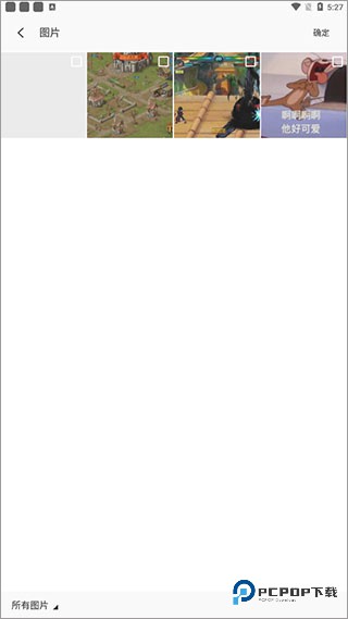 Bigjpg放大图片操作教程-2