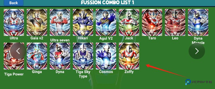 欧布奥特曼升华器模拟器正版