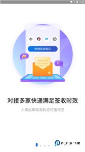 兔喜生活快递超市