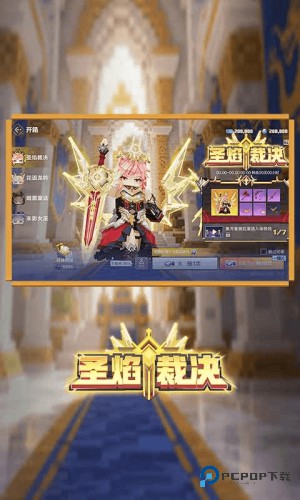 我的世界移动版