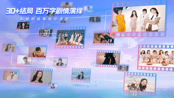 怦然心动的瞬间