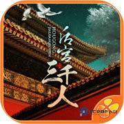 哪吒灵珠引莲心